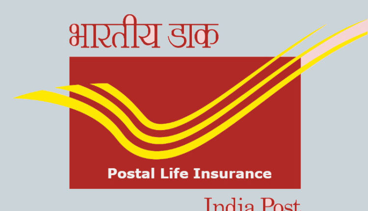 Post Office Life Insurance premium payment: Due date extended till June 30