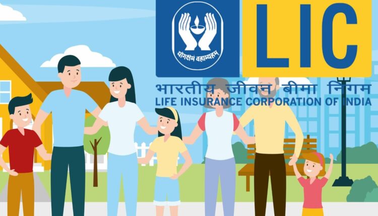 lic-aadhaar-stambh-policy