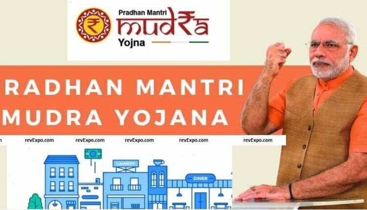 പ്രധാനമന്ത്രി മുദ്രാ യോജന,10 ലക്ഷം രൂപ വരെ ഈടില്ലാതെ വായ്പ
