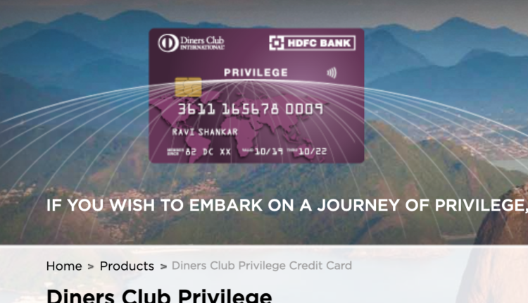 HDFC Diners Club Privilege Credit Card