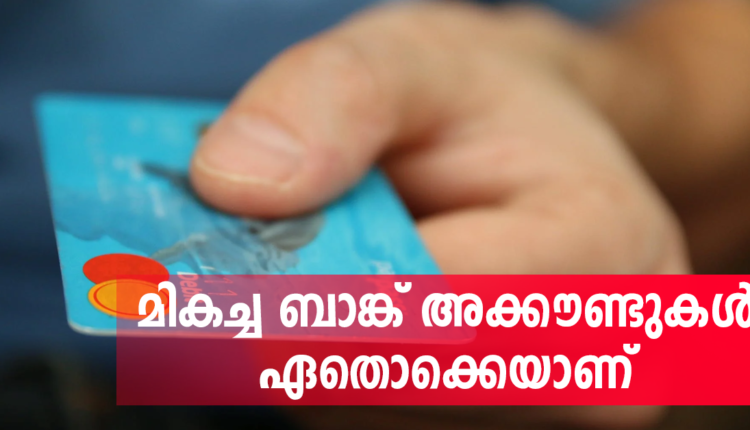 best savings accounts