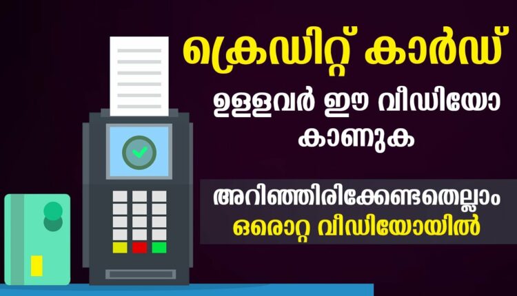 how to use credit card properly